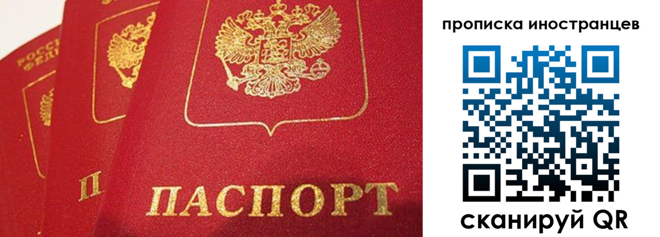 прописка поиск в Горнозаводске