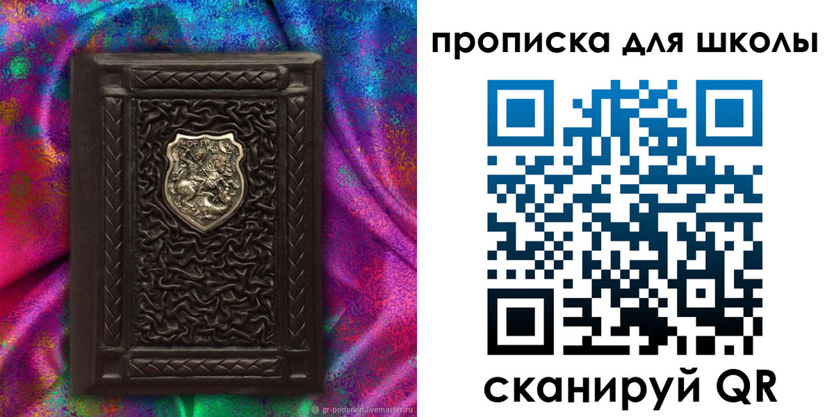 миграционный учет в Горнозаводске