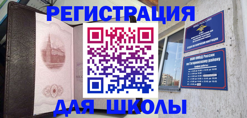 пропишу в квартире в Горнозаводске